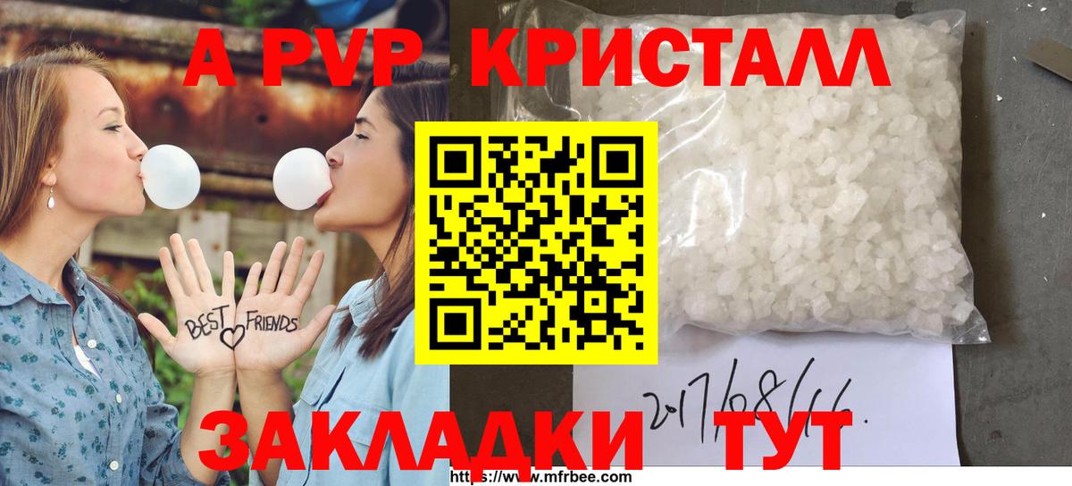 A-PVP СК Соль-Илецк