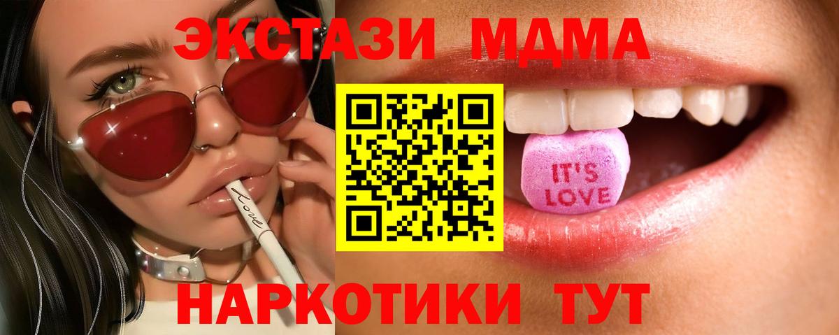 Ecstasy DUBAI Соль-Илецк