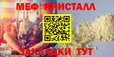 стаф Бузулук