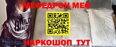 стаф Бузулук