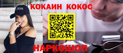 спайс Бугуруслан