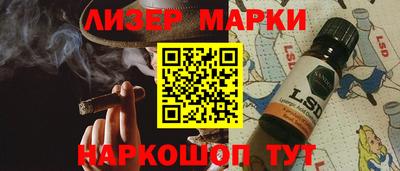 прущий лед Будённовск