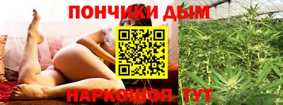 прущий лед Будённовск