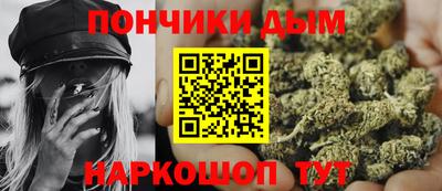 спайс Бугуруслан