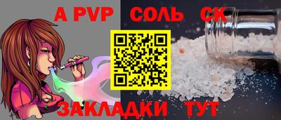 прущий лед Будённовск