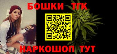 спайс Бугуруслан