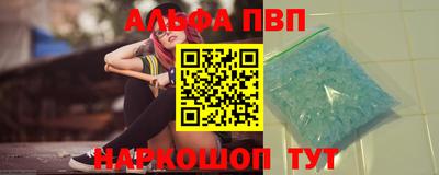 спайс Бугуруслан
