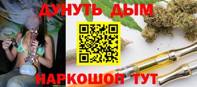 спайс Бугуруслан