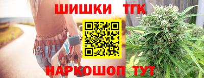 спайс Бугуруслан