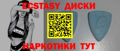 спайс Бугуруслан
