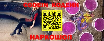 прущий лед Будённовск