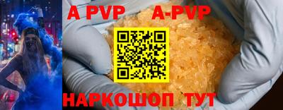 стаф Бузулук