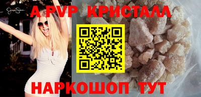 прущий лед Будённовск