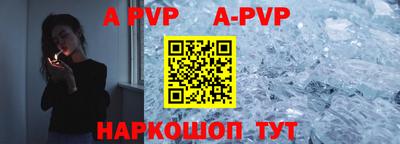 спайс Бугуруслан