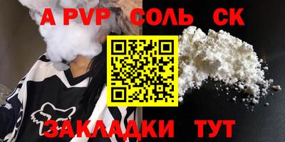стаф Бузулук