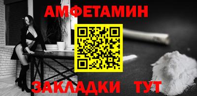 прущий лед Будённовск