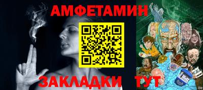 прущий лед Будённовск