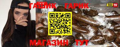 спайс Бугуруслан