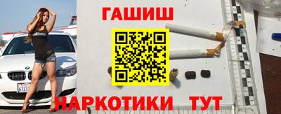 спайс Бугуруслан