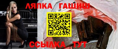 прущий лед Будённовск