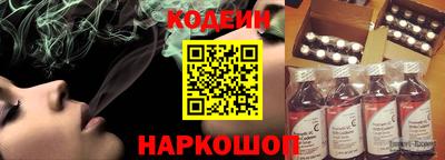 прущий лед Будённовск