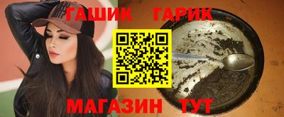спайс Бугуруслан