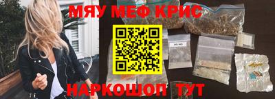 стаф Бузулук