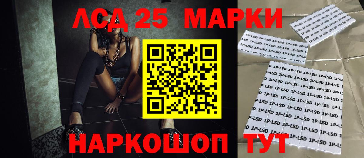 Соль-Илецк  Лсд 25 экстази кислота  Вход с VPN 