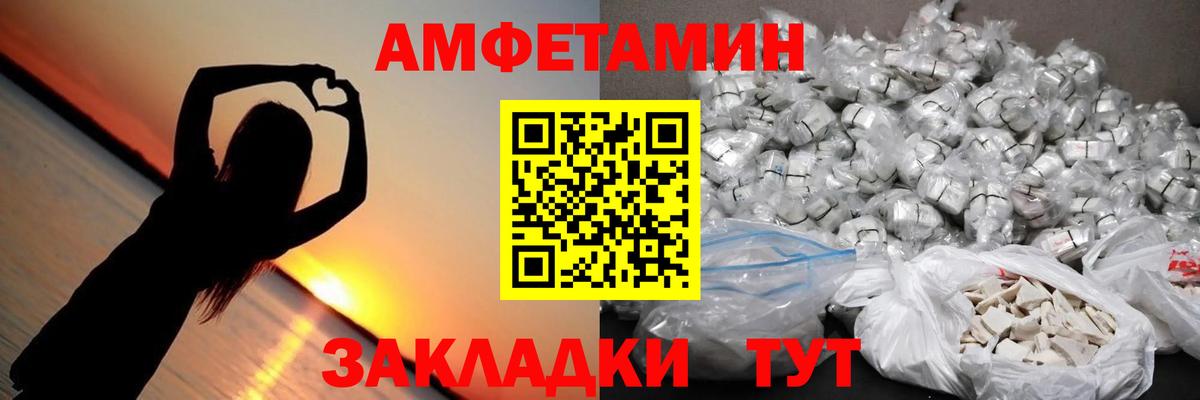Метамфетамин винт  Вход с VPN  Соль-Илецк  Метамфетамин винт 