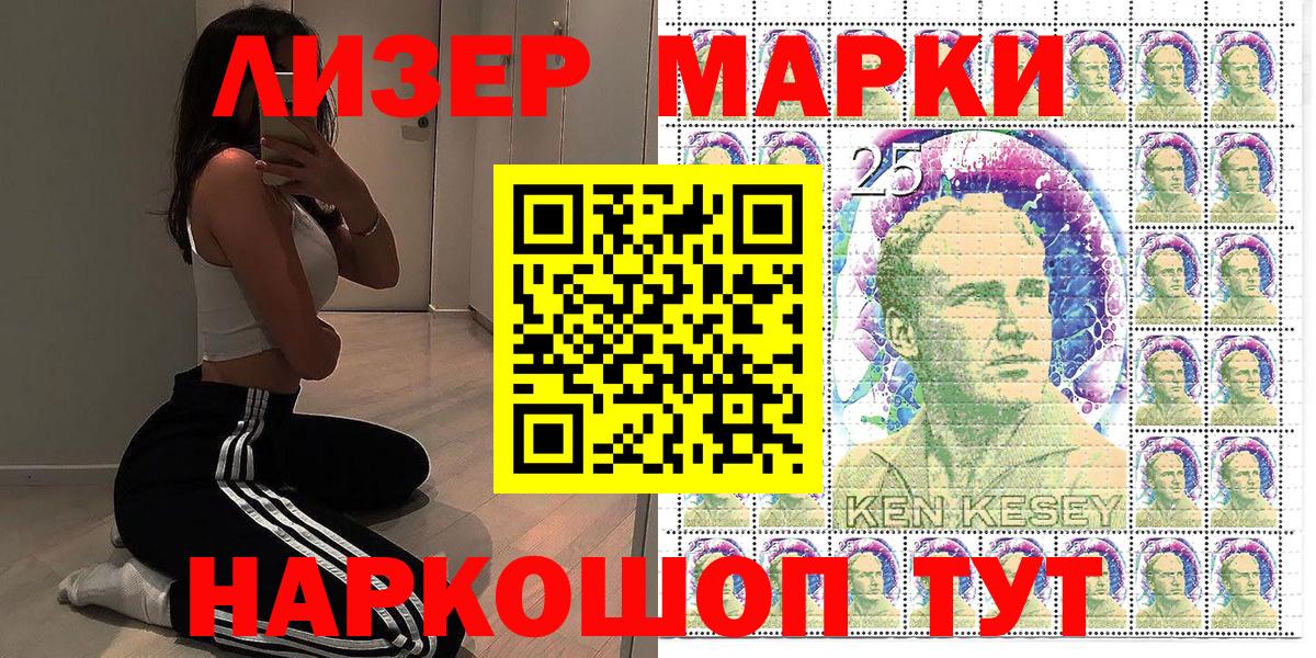 Марки NBOMe  Марки N-bome 1,5мг  Соль-Илецк  Вход с VPN  Марки N-bome 1,5мг 