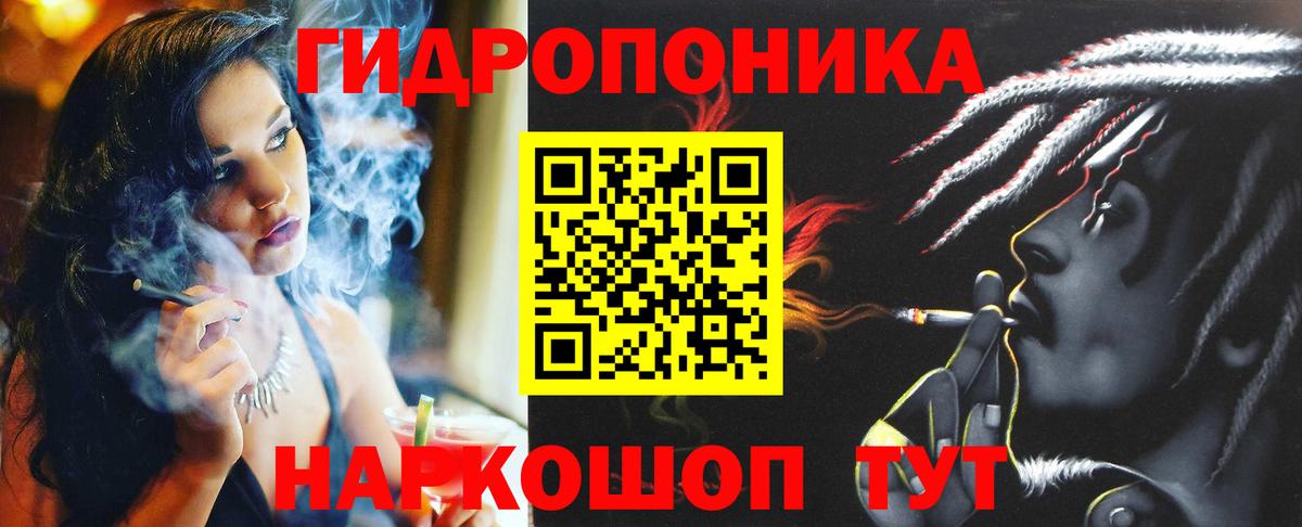 Конопля тримм  Марихуана семена  Соль-Илецк  Каннабис марихуана  Вход с VPN 
